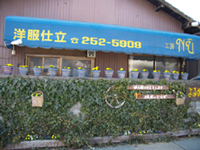 工房ヌウ 店舗へのアクセスはこちらから